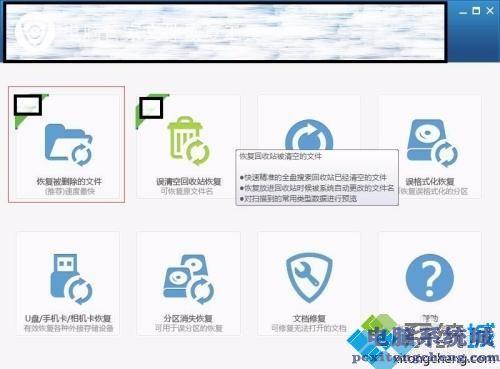 三国志9win10不能全屏？这篇教程包你解决！