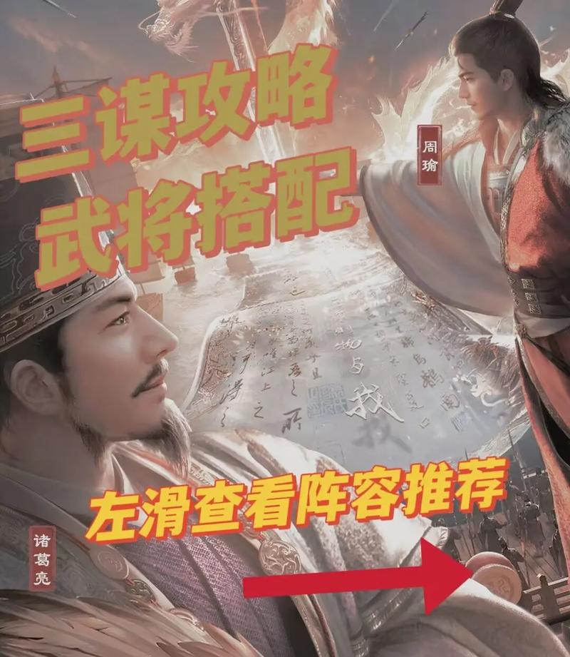 三国志9李广之弓给谁用好？武将搭配技巧分享！