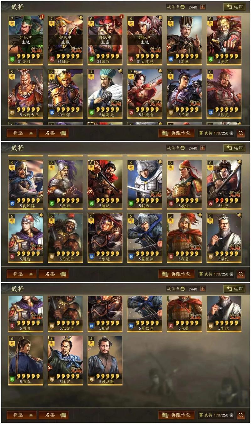 三国志9武将哪个最厉害？平民玩家也能拥有的神将！