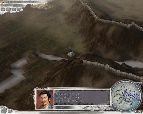 三国志9祢衡加智力有用吗？实战效果详细分析！