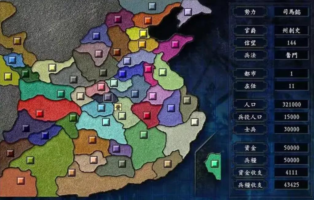 三国志9游戏教学来了！新手快速上手攻略！
