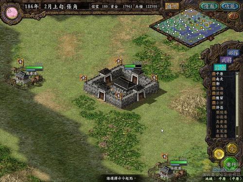 三国志9隐藏国家怎么找？手把手教你解锁新势力！