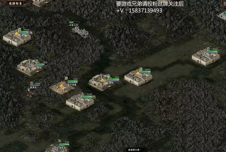 三国志9威力加强版打不开？常见问题及解决方案！