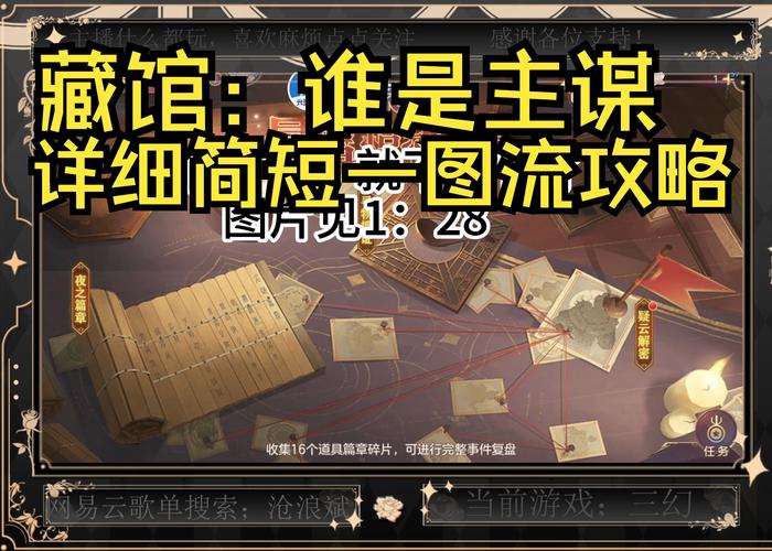 想玩三国志9隐藏城市？这篇攻略你一定需要！