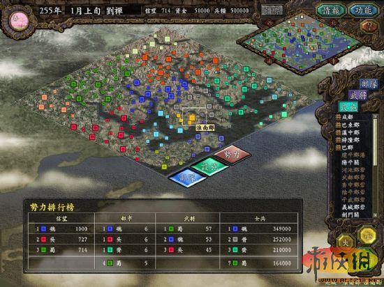 psp三国志9金手指怎么用？详细教程让你轻松修改！