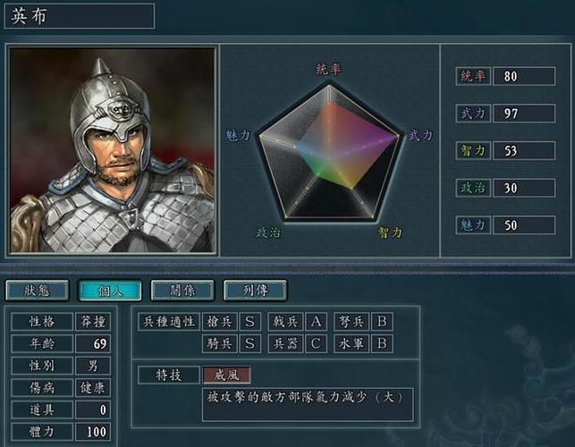 三国志9张郃联动攻略，平民玩家也能轻松上手！