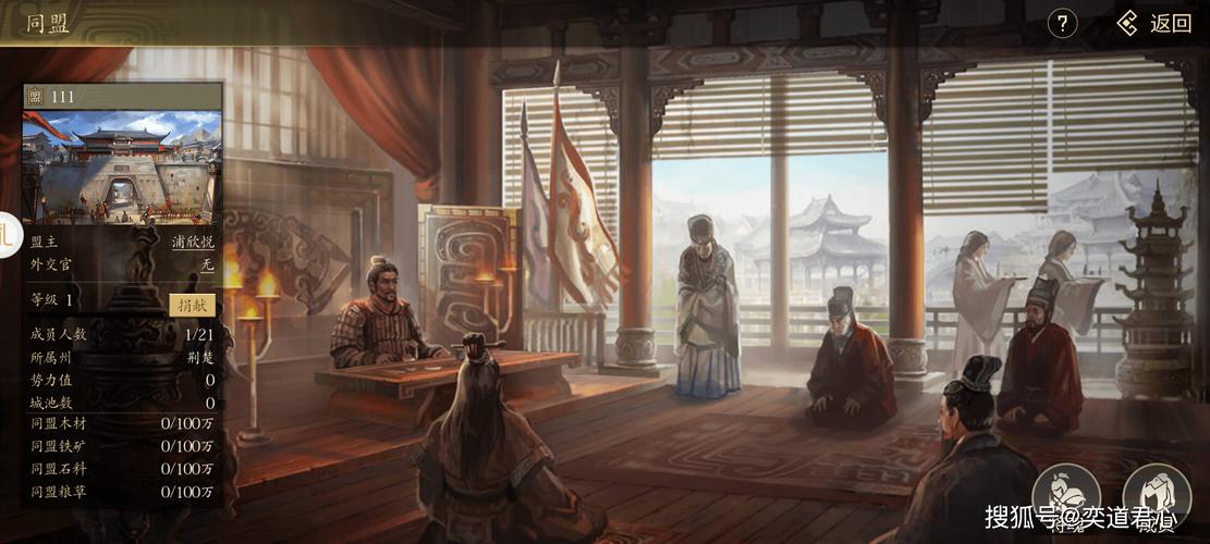 三国志9妖术谁厉害？不同武将妖术效果对比！