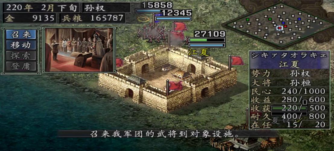 三国志9威力加强版多了啥？两版本详细对比来了！