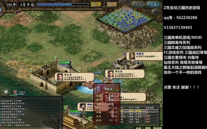 三国志9和威力加强版有啥不一样？新手选哪个版本好？