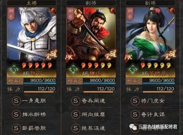 三国志9不触发战法怎么办？试试这几个解决方法！