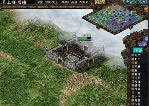 三国志9威力加强版开局技巧，让你在乱世中脱颖而出！