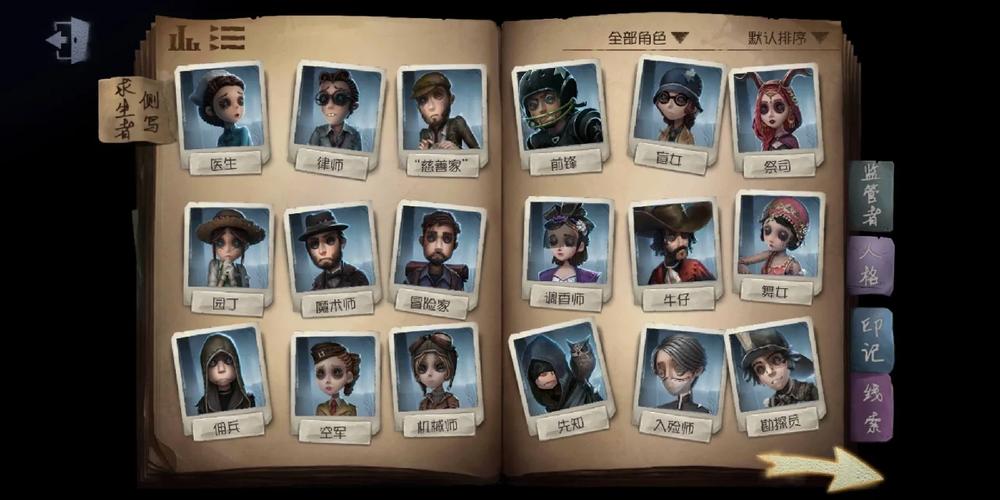 三国志9蒯良和谁搭配好？最强阵容推荐！