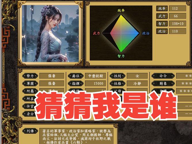 三国志9有几个隐藏城市？完整列表及详细位置攻略！