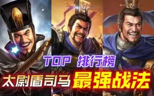 三国志9怎么让君主退位？超详细步骤助你上位！