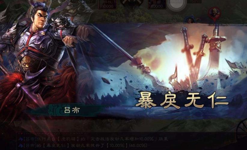 三国志9连锁兵法最强组合，平民玩家也能轻松配！