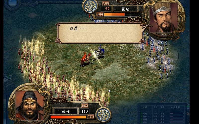 三国志9老虎贴吧还有人吗？经典老游戏讨论区！