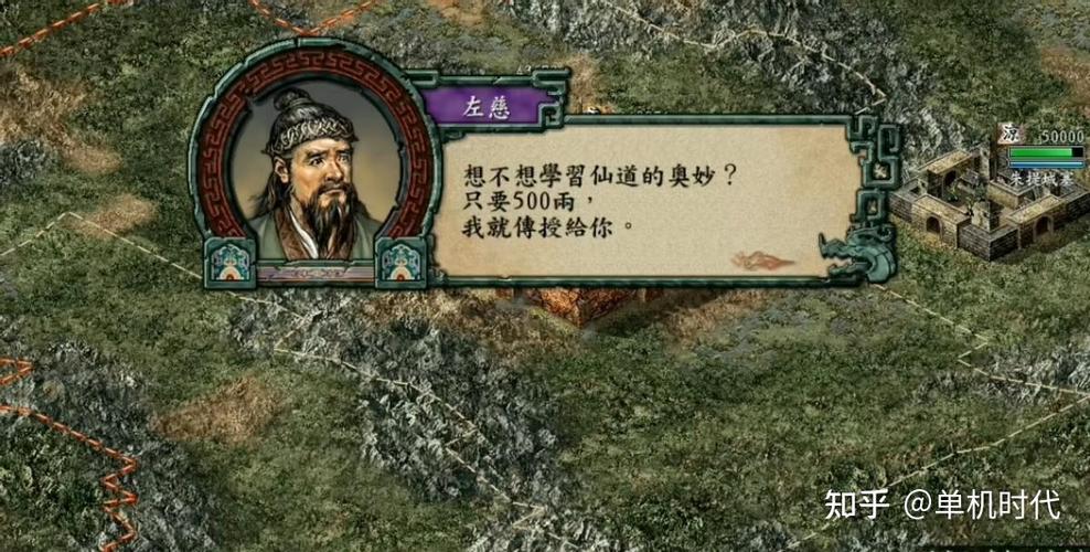 三国志9隐藏要素怎么触发？老玩家教你解锁技巧！