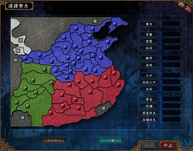 三国志9东吴武将怎么搭配?看这篇就够了!