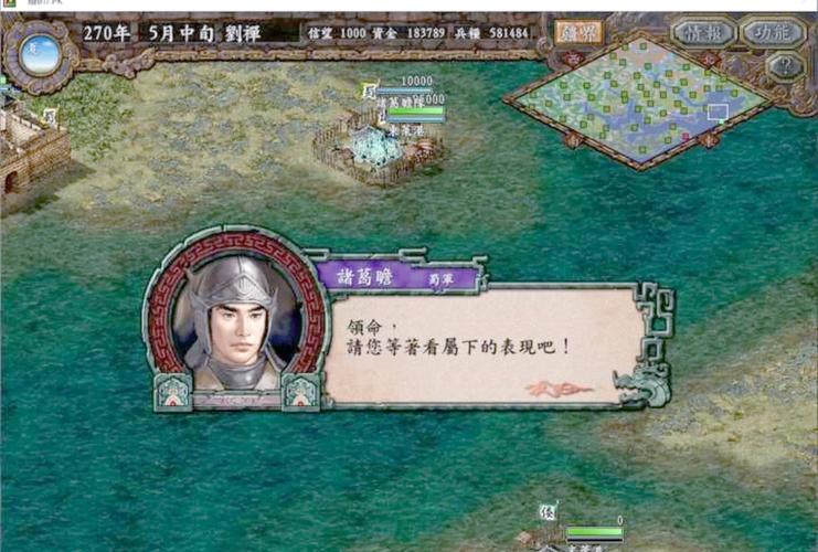 三国志9隐藏事件怎么触发？超详细攻略看这篇就够了！