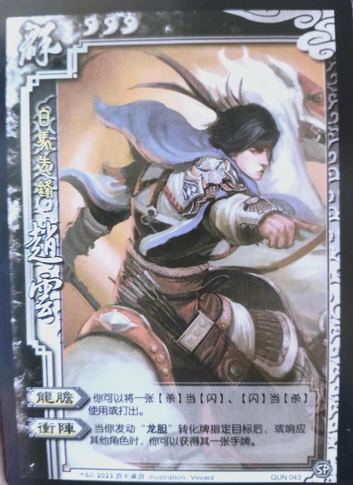 三国志9赵云怎么玩？新手快速上手攻略！