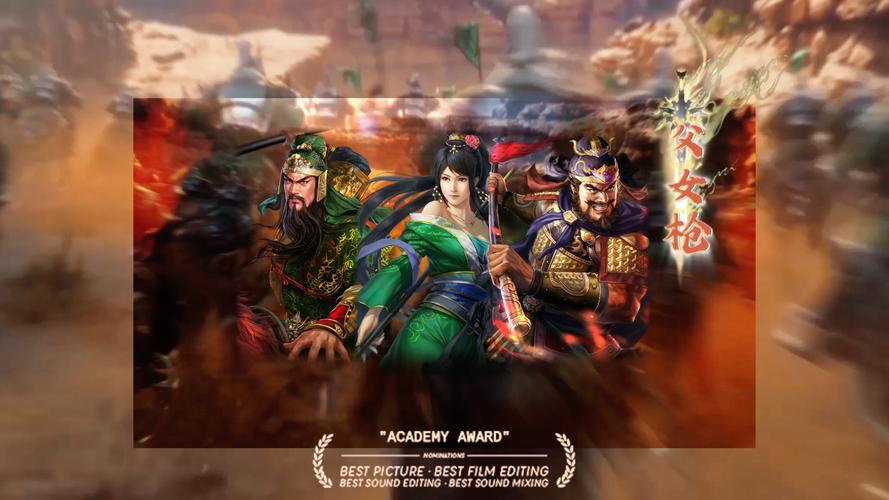 三国志9最强联动组合推荐，这样搭配轻松赢！