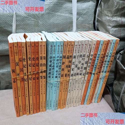 三国志9史记和普通模式有啥区别？看完这篇你就懂了！