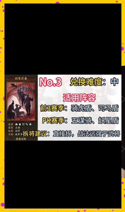 三国志9威力加强版倭寇怎么打?老玩家分享实用技巧!