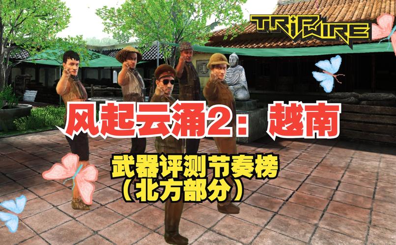 三国志11风起云涌2.0攻略：版本更新内容及游戏体验