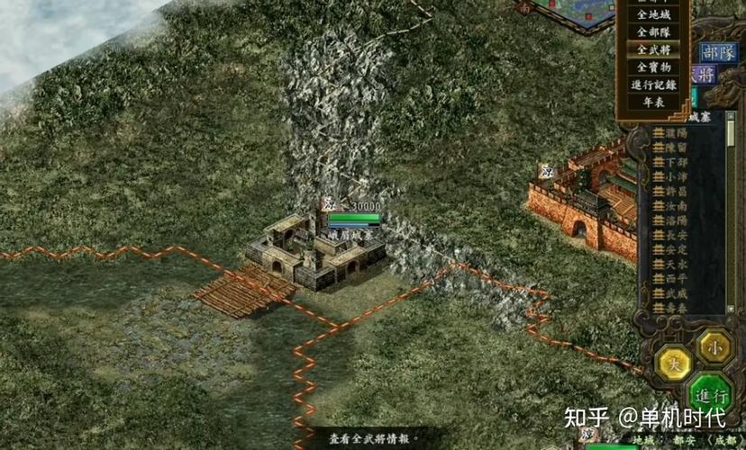 三国志9隐藏地图开启方法，新手也能快速上手！