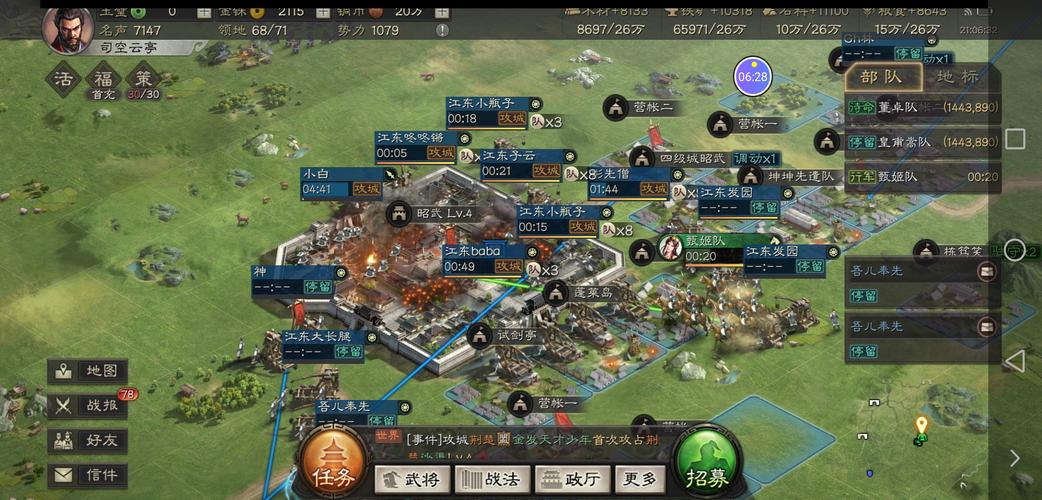 三国志9城池有哪些？新手必看城池攻略！