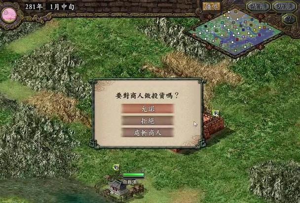 三国志9高难度优化最新技巧，老玩家分享实用经验！