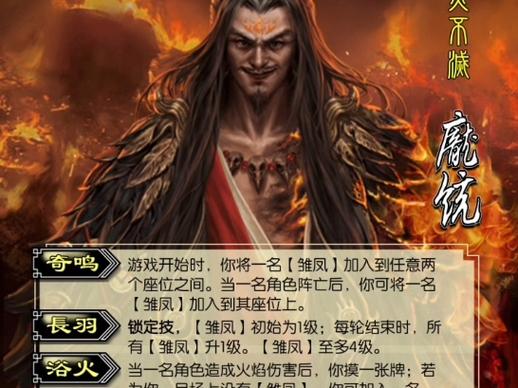 三国志11庞统登场时间及地点详解,凤雏究竟何时出现?