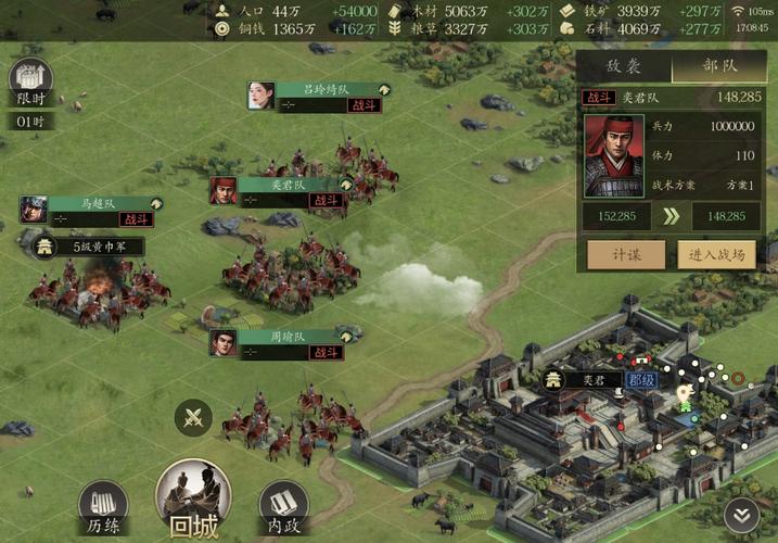 三国志11游戏体验:关羽与马超的史诗级对战分析