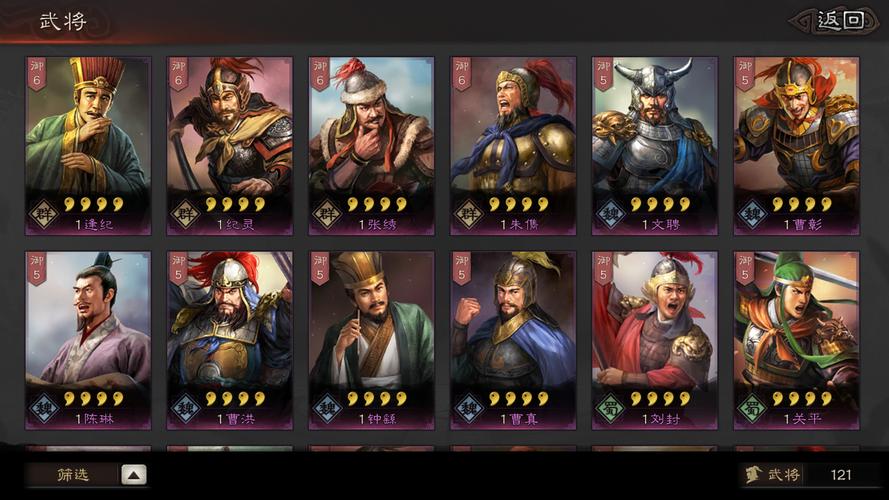 三国志9城市攻防关系揭秘，内政军事全解析！