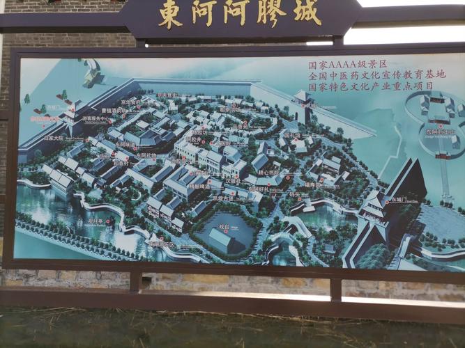 三国志9东阿具体位置，手把手教你找到东阿！