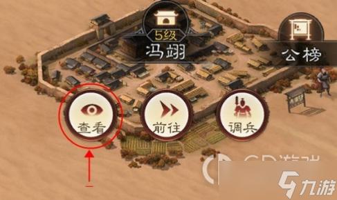 三国志9城池标志啥意思？老玩家为你解答！