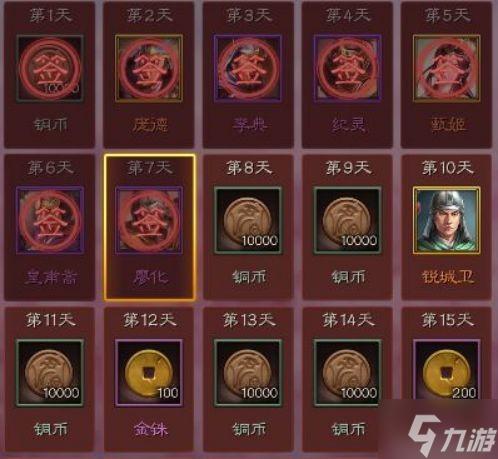 三国志9新手开局攻略图，教你轻松度过新手期！