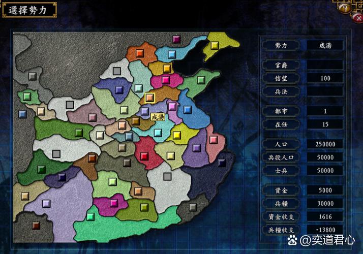 三国志9武将搭配表图来了！新手一看就懂的阵容攻略！