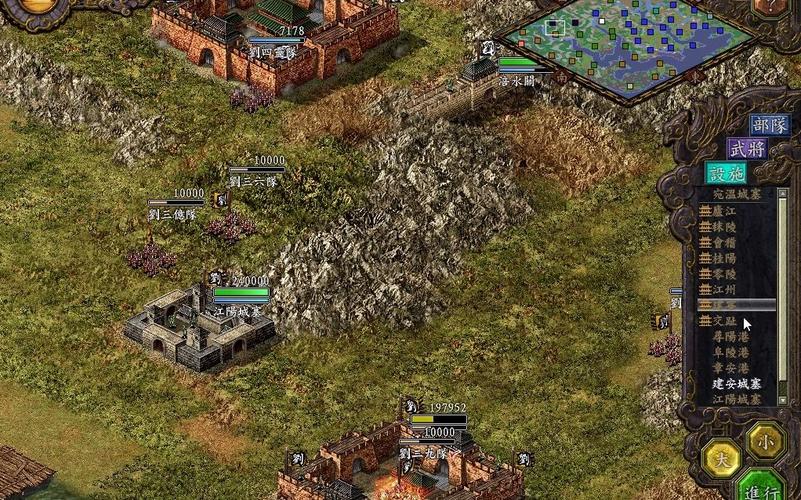 三国志9城池被攻掉还能有收益？别错过这些！