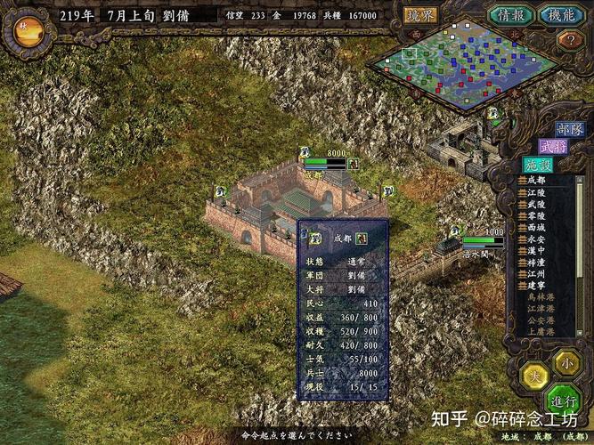 三国志9如何对抗倭寇？这几个方法让你不再头疼！