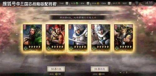 三国志9怎么玩才过瘾？老玩家教你几个实用技巧！