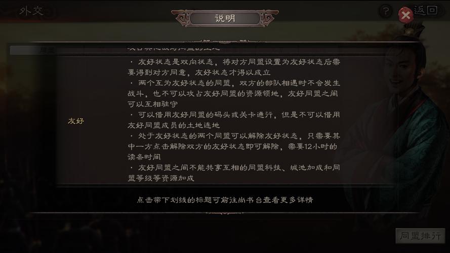 三国志9全事件触发条件大揭秘，新手老手必看！