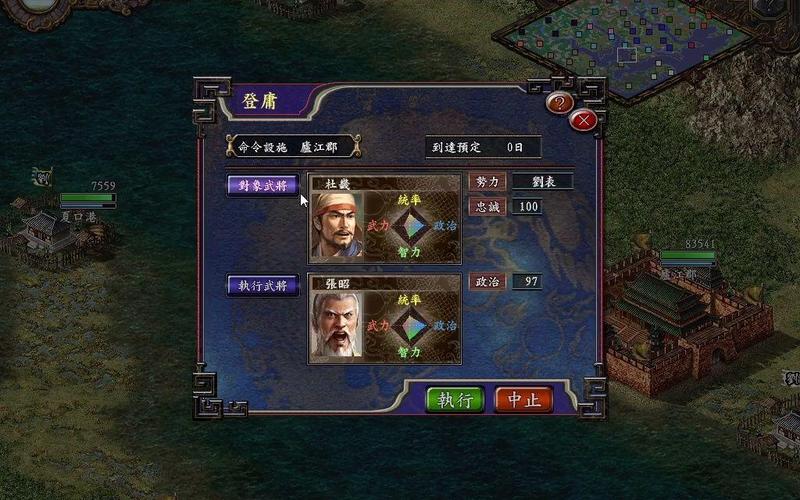 三国志9怎么登庸武将?超实用技巧分享!