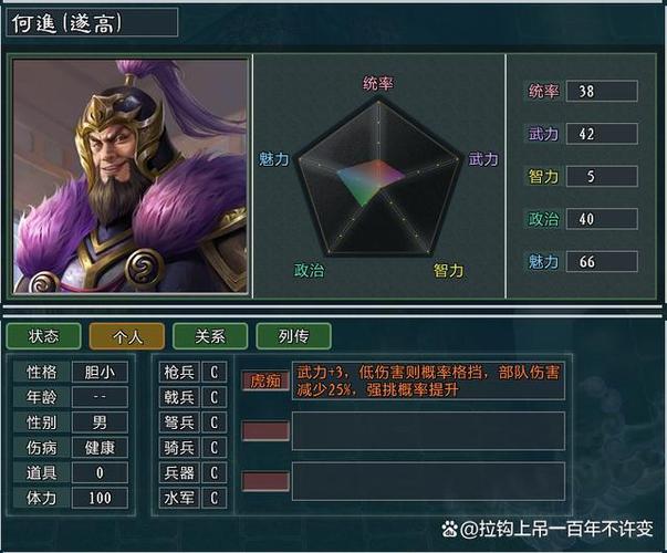 三国志11武将怎么获得？全武将获取攻略详解