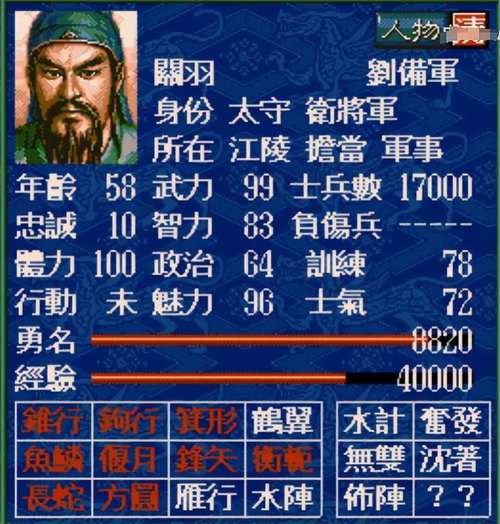 三国志9在哪修炼兵法？这些地方你不能错过！