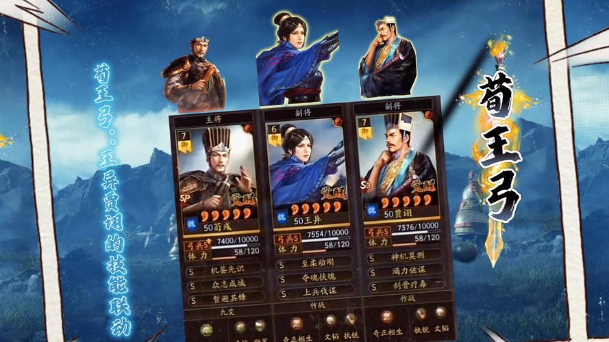 三国志9邓艾阵容推荐，这样搭配让你轻松获胜！