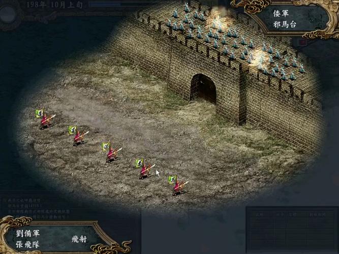 三国志9异族选择攻略，哪个异族最厉害？