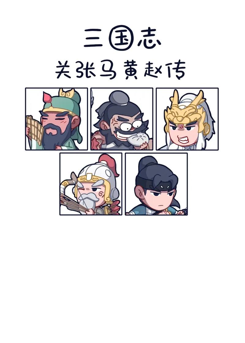 三国志9赵云配什么武将好？新手必看攻略！