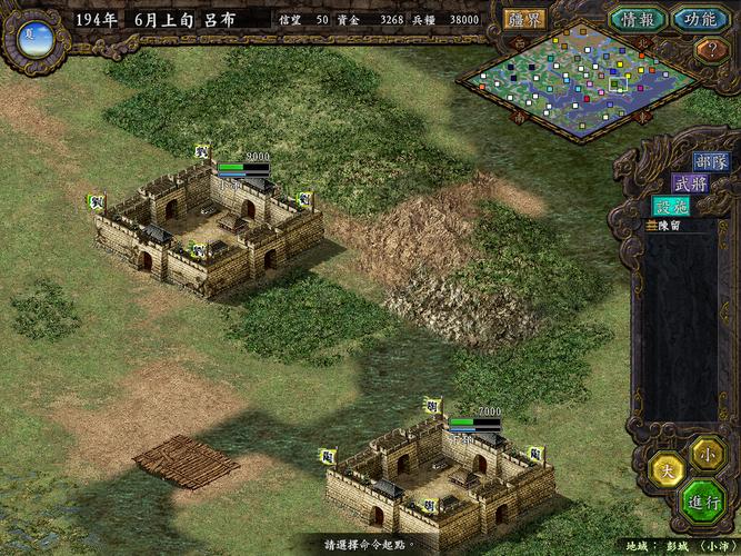 三国志9if剧本解锁攻略，手把手教你解锁！