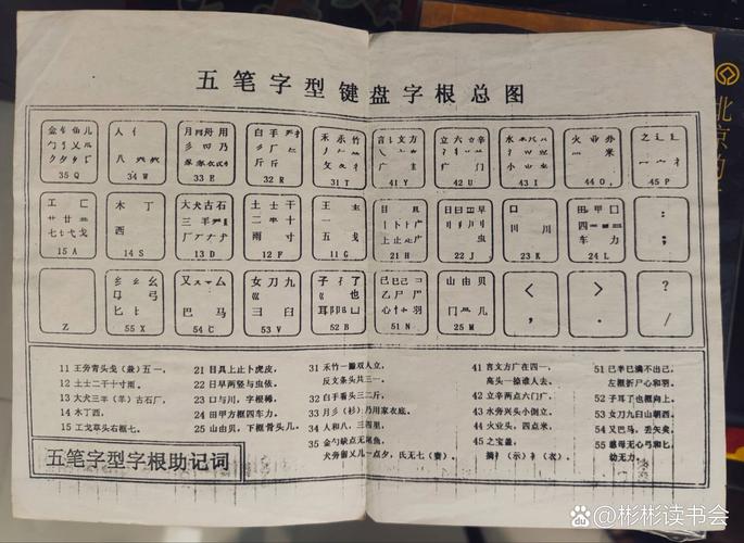 三国志9输入法怎么用？新手一看就会的详细教程！